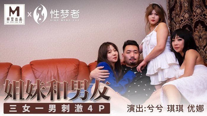 国产国拍亚洲精品永