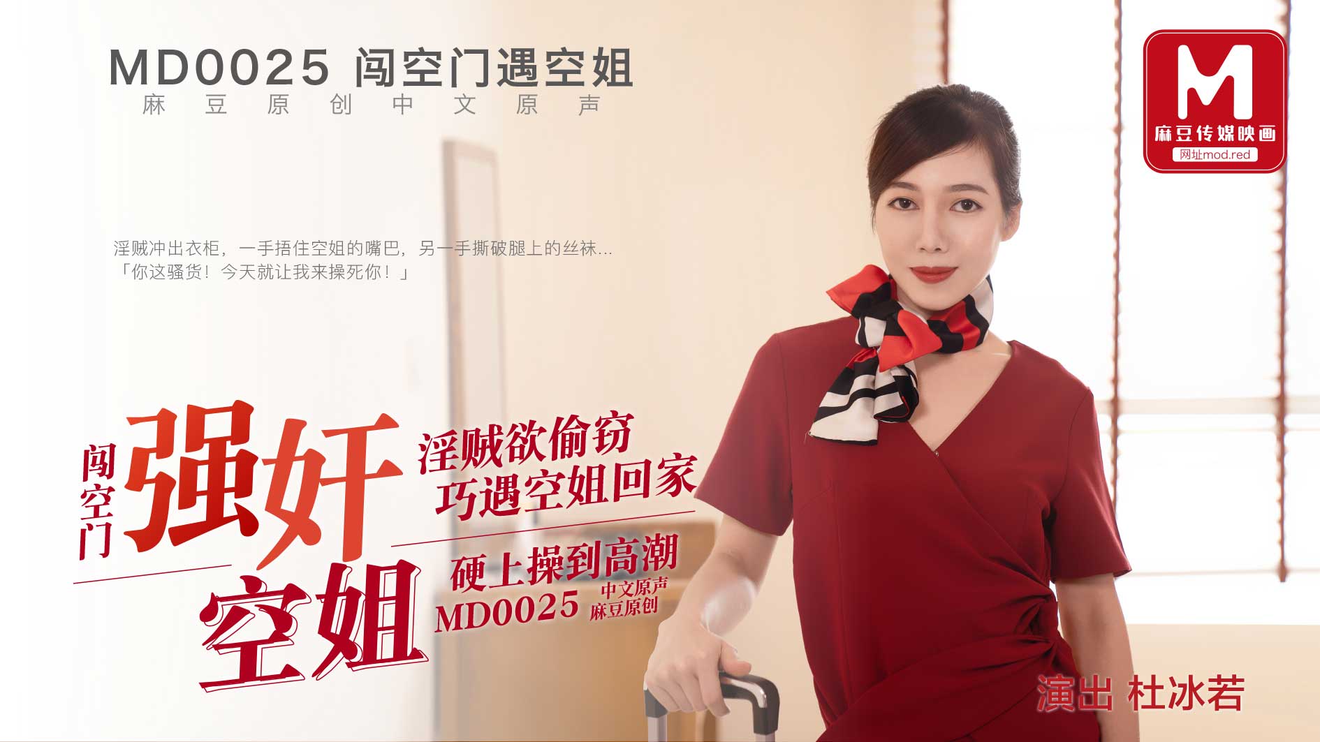 五月天无码成人不卡