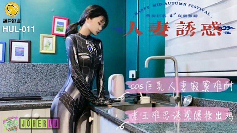 日本美女少妇的黄色录像视频