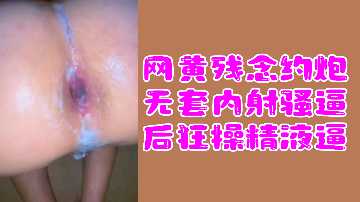 日韩精品中出在线播放